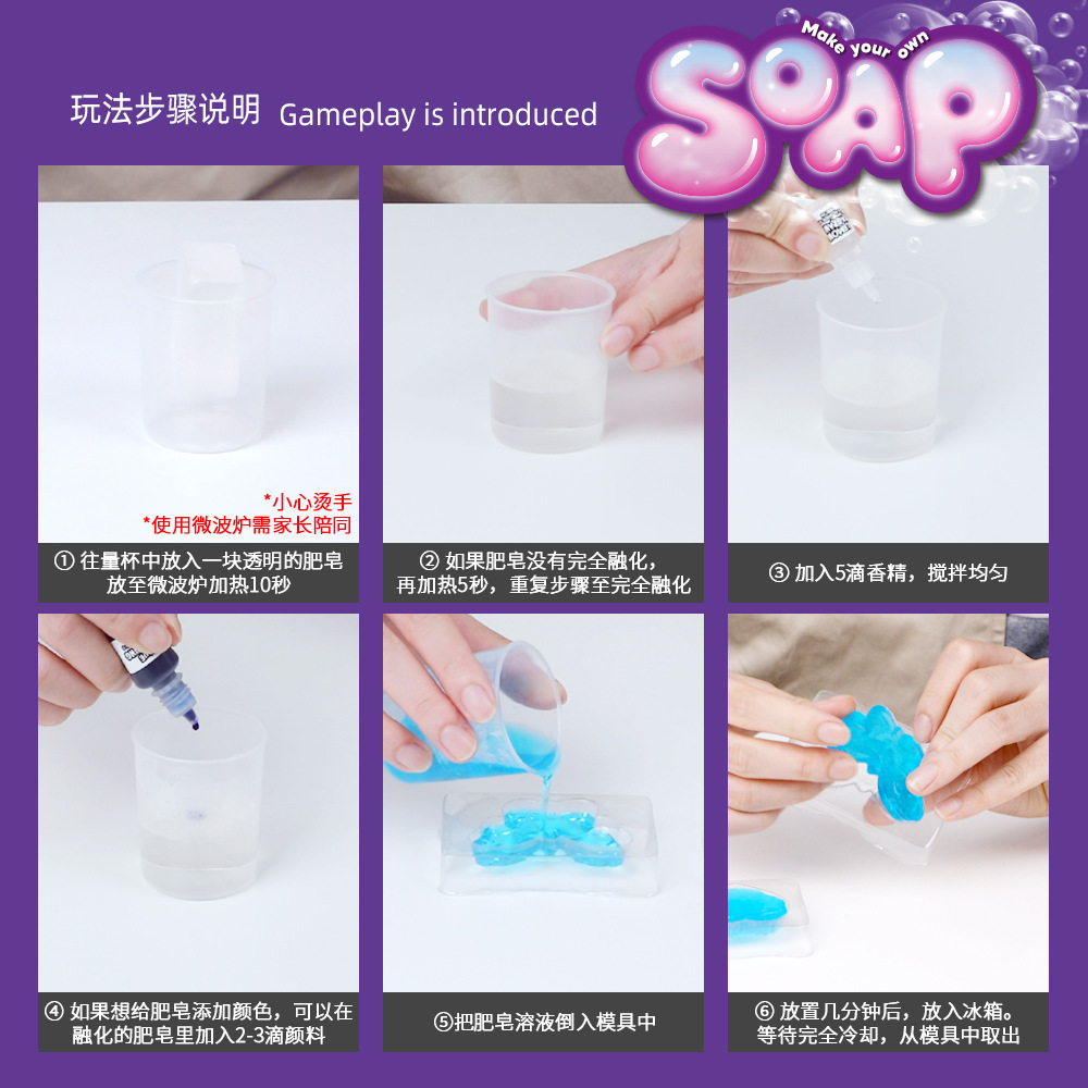 Kit de fabrication de savon DI - Science Toys Diy avis et prix